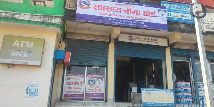 कपिलवस्तुको सात पालिकामा स्वास्थ्य बीमा अनिवार्य