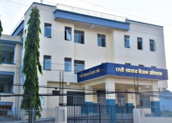 राप्ती स्वास्थ्य विज्ञान प्रतिष्ठानमा बढे बिरामी