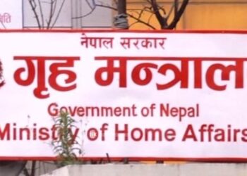 एकीकृत निर्वाचन सुरक्षा योजना–२०८२ स्वीकृत