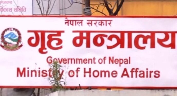 एकीकृत निर्वाचन सुरक्षा योजना–२०८२ स्वीकृत