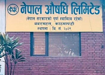 नौ प्रकारका औषधी उत्पादनको तयारी