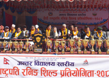 छैटौं राष्ट्रपति रनिङ्ग शिल्ड खेलकुद प्रतियोगिता सुरु