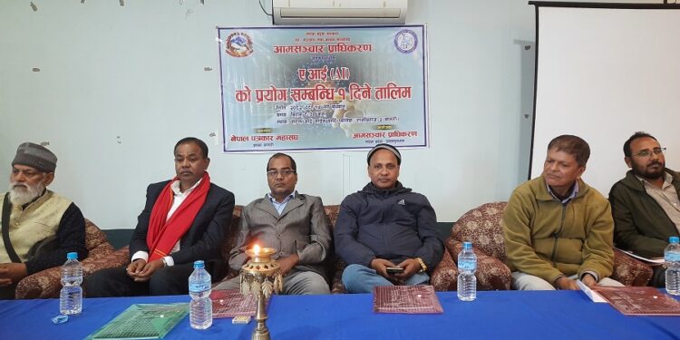 एआईको दुरुपयोग बढेको प्रति चिन्ता व्यक्त