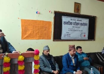 पिस नेपालको तौलिहवामा सामाजिक परीक्षण कार्यक्रम सम्पन्न