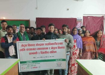 नेटुवा समुदायलाई नेतृत्व विकास तालिम