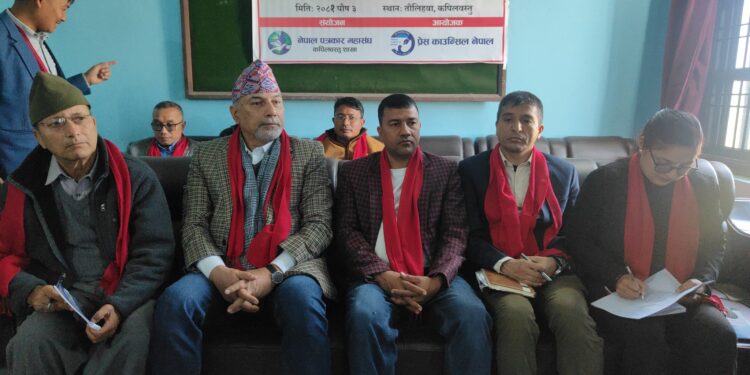 प्रेस काउन्सिल नेपालको पत्रकार आचारसंहिता जागरण कार्यक्रम