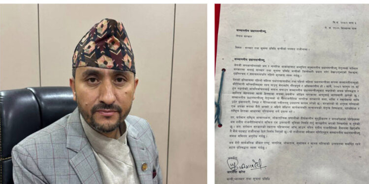 सञ्चारमन्त्री खरेलले दिए राजीनामा