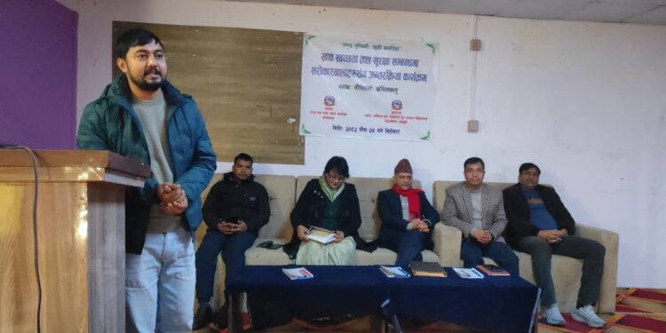 खाद्य स्वच्छता र गुणस्तरमा सम्झौता नगर्न आग्रह