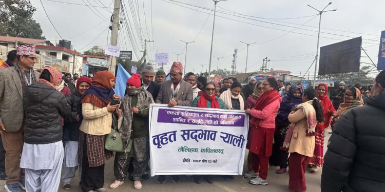 तौलिहवामा सद्भाव र्‍याली सम्पन्न