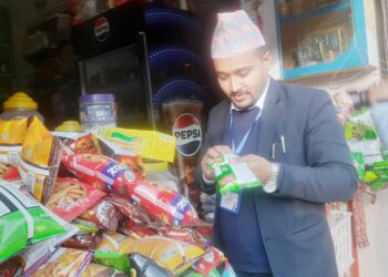 न्यूनतम व्यावसायिक मापदण्ड पूरा गर्न सुझाव