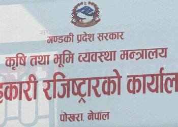 निष्क्रिय ३५ सहकारीको दर्ता खारेज