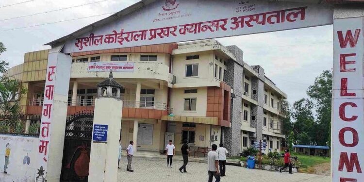 क्यान्सर अस्पताल खजुरामा भिडियो एक्सरे सेवा बन्द, बिरामीलाई समस्या