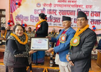 घोराही उपमहानगरपालिकालाई लैङ्गिक हिंसा नियन्त्रित नगर घोषणा