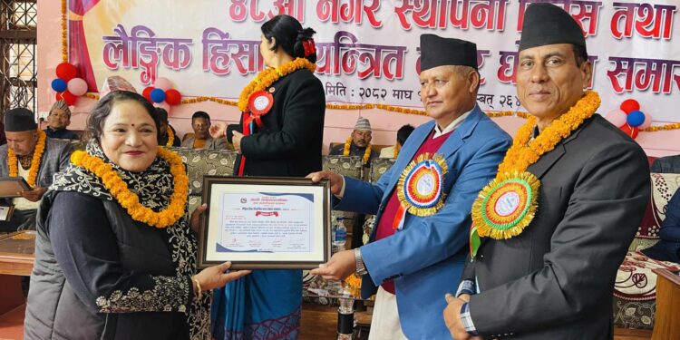 घोराही उपमहानगरपालिकालाई लैङ्गिक हिंसा नियन्त्रित नगर घोषणा