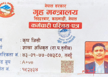 व्यक्तिगत तथ्यांक संकलन गर्ने एक जना नक्कली अधिकृत पक्राउ