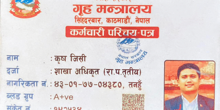 व्यक्तिगत तथ्यांक संकलन गर्ने एक जना नक्कली अधिकृत पक्राउ