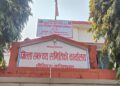 कपिलवस्तुमा तीन पदका लागि ९८ जनाको उम्मेदवारी