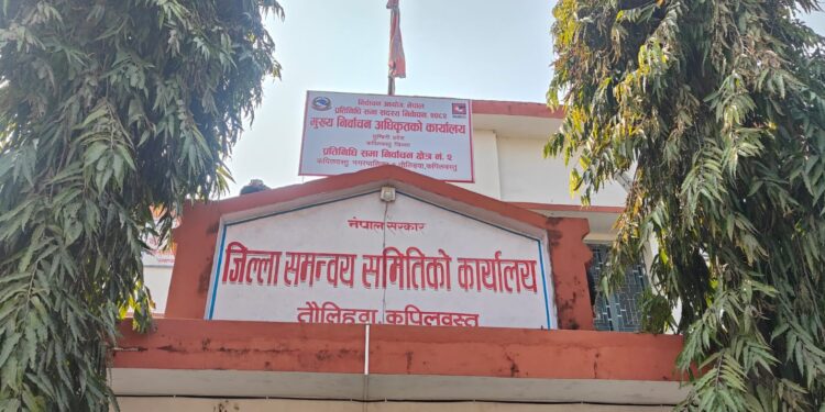 कपिलवस्तुमा तीन पदका लागि ९८ जनाको उम्मेदवारी