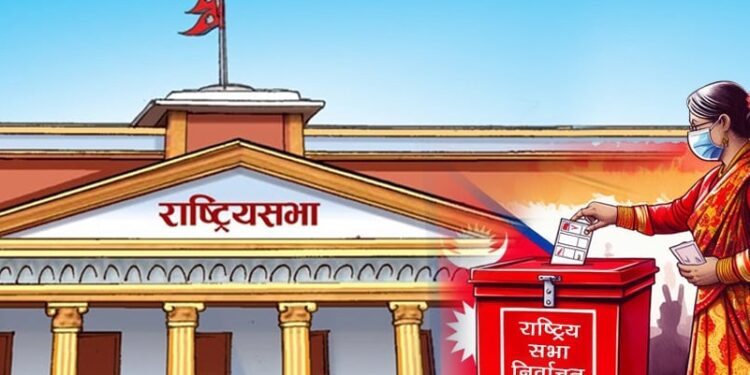 कांग्रेसले टुङ्ग्यायो राष्ट्रिय सभा सदस्य उम्मेदवार