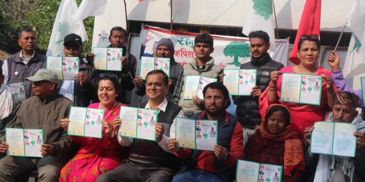 कपिलवस्तु–१ मा कांग्रेसको ‘भिजन सेवन’ सार्वजनिक