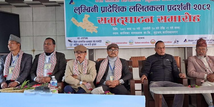 लुम्बिनी प्रादेशिक ललितकला प्रदर्शनी सुरु