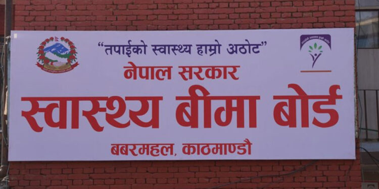 अबदेखि बिमितले २५ हजारसम्मको ओपिडी सेवा पाउने
