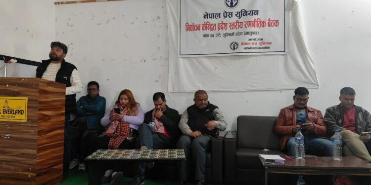प्रेस युनियन लुम्बिनी ‘रणनीतिक वैठक’: प्रेस स्वतन्त्रताको सुनिश्चितताका लागि कांग्रेसले जित्नु अनिवार्य-अध्यक्ष लम्साल