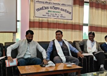 सामाजिक परीक्षणमार्फत किड्सका कार्यक्रम सार्वजनिक