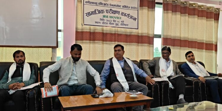 सामाजिक परीक्षणमार्फत किड्सका कार्यक्रम सार्वजनिक