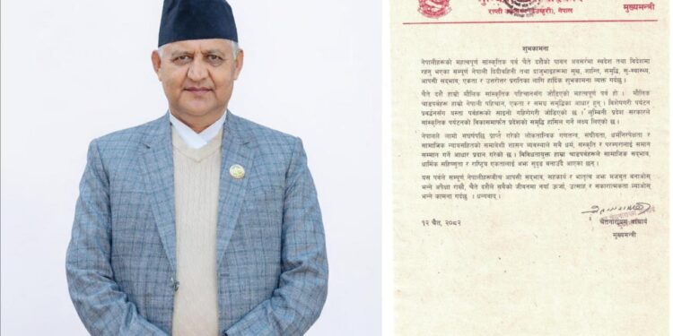 सांस्कृतिक पर्यटनको विकासमार्फत समृद्धिको आकांक्षा पुरा गर्न सकिन्छः मुख्यमन्त्री आचार्य