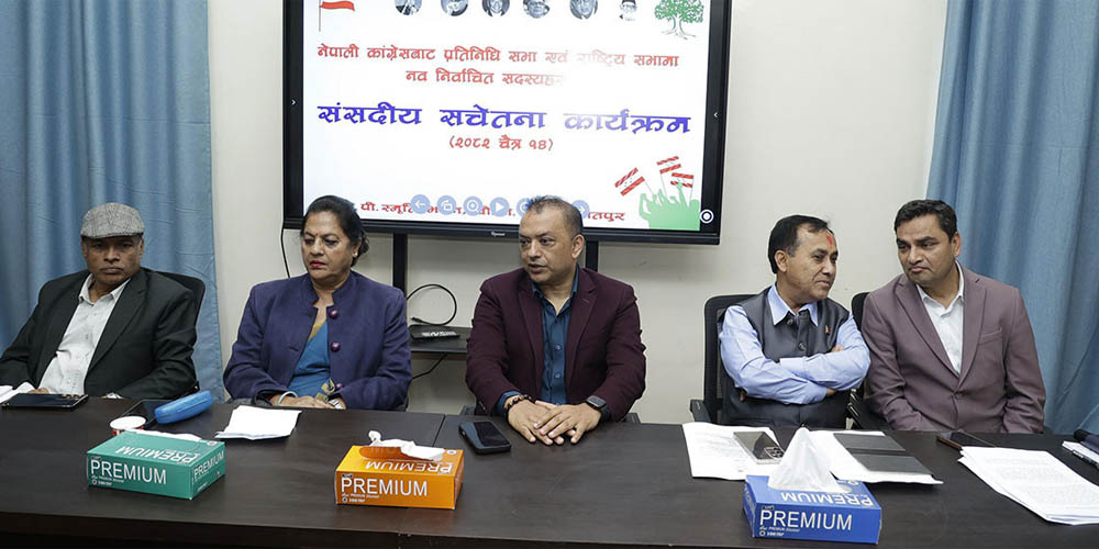 ओली-लेखक पक्राउबारे धारणा बनाउन छलफलमा कांग्रेस