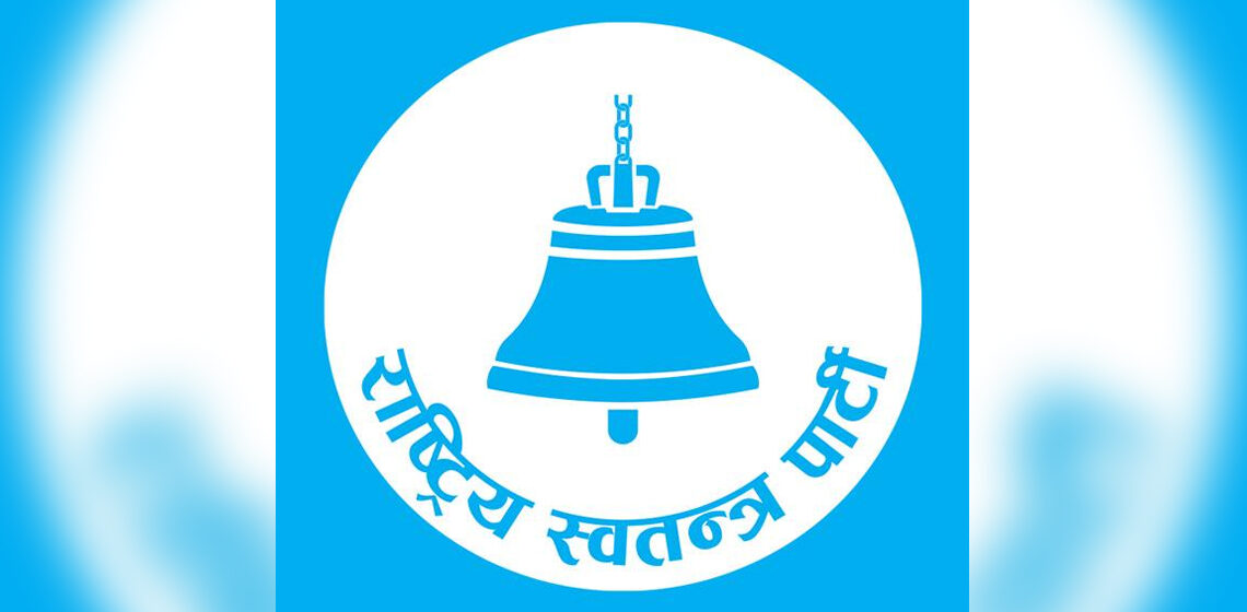 कपिलवस्तुमा समानुपातिकतर्फ रास्वपा पहिलो