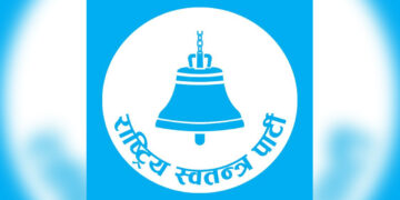 कपिलवस्तुमा समानुपातिकतर्फ रास्वपा पहिलो