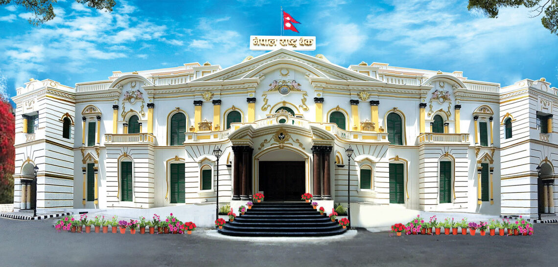 नेपाल राष्ट्र बैंकले एक खर्ब २० अर्ब निक्षेप सङ्कलन गर्दै