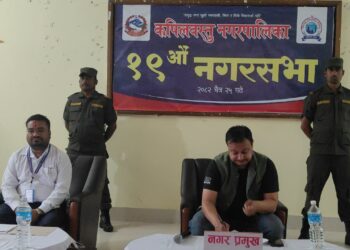 जनमुखी निर्णयसहित कपिलवस्तु नगरको उन्नाइसौँ नगरसभा सम्पन्न