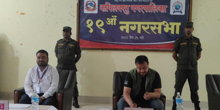 जनमुखी निर्णयसहित कपिलवस्तु नगरको उन्नाइसौँ नगरसभा सम्पन्न
