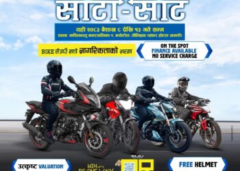 तौलिहवामा बैशाख ८ गते देखि बजाज ‘ग्राण्ड एक्सचेन्ज मेला’