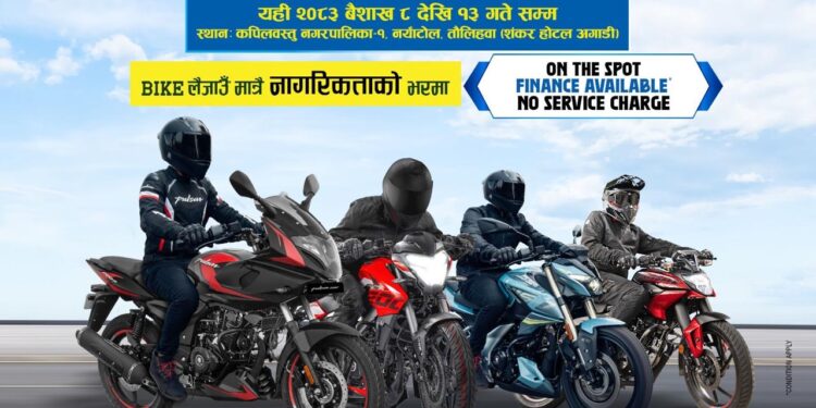 तौलिहवामा बैशाख ८ गते देखि बजाज ‘ग्राण्ड एक्सचेन्ज मेला’