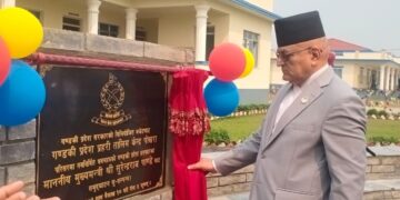 प्रदेश प्रहरी तालिम केन्द्रको भवन उद्घाटन