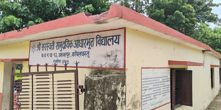 सरकारी विद्यालय व्यक्तिको जग्गामा