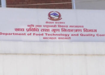 तेज तोरी तेल तत्काल बजारबाट फिर्ता गर्न आदेश