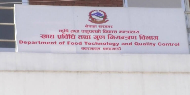 तेज तोरी तेल तत्काल बजारबाट फिर्ता गर्न आदेश