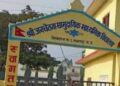 सामुदायिक विद्यालय तर्फ शिवराजकै प्रथम बन्यो जनचेतना सामुदायिक विद्यालय