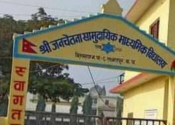 सामुदायिक विद्यालय तर्फ शिवराजकै प्रथम बन्यो जनचेतना सामुदायिक विद्यालय
