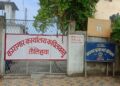 कपिलवस्तु कारागारमा कैदीबन्दीहरू बीच विवाद