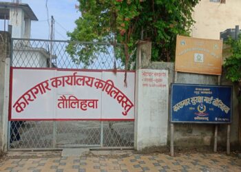 कपिलवस्तु कारागारमा कैदीबन्दीहरू बीच विवाद