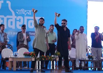 रास्वपाको प्रथम महाधिवेशन सुरु, प्रधानमन्त्री शाह र सभापति लामिछानेद्वारा उद्घाटन