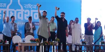 रास्वपाको प्रथम महाधिवेशन सुरु, प्रधानमन्त्री शाह र सभापति लामिछानेद्वारा उद्घाटन