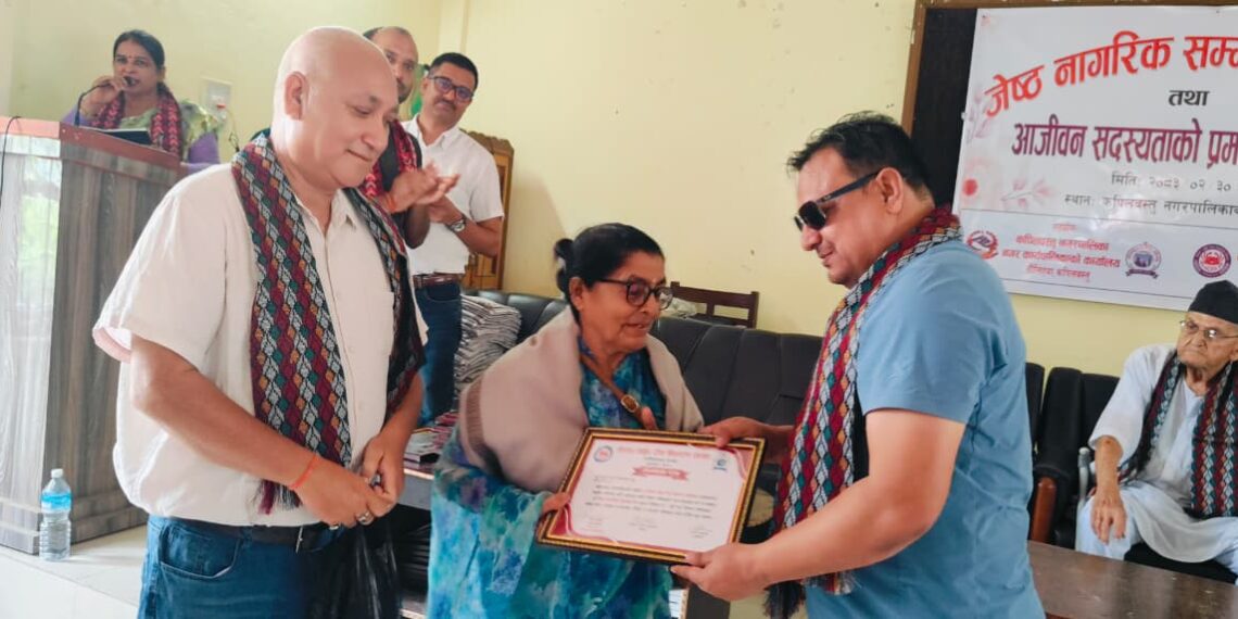 जेष्ठ नागरिकलाई सम्मान