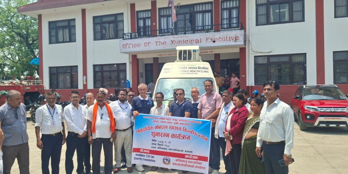 कपिलबस्तुमा सामुदायिक मोबाइल स्वास्थ्य क्लिनिक सेवा सुरु